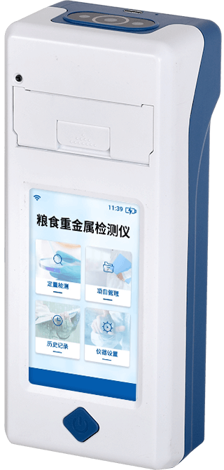 稻谷重金屬檢測儀